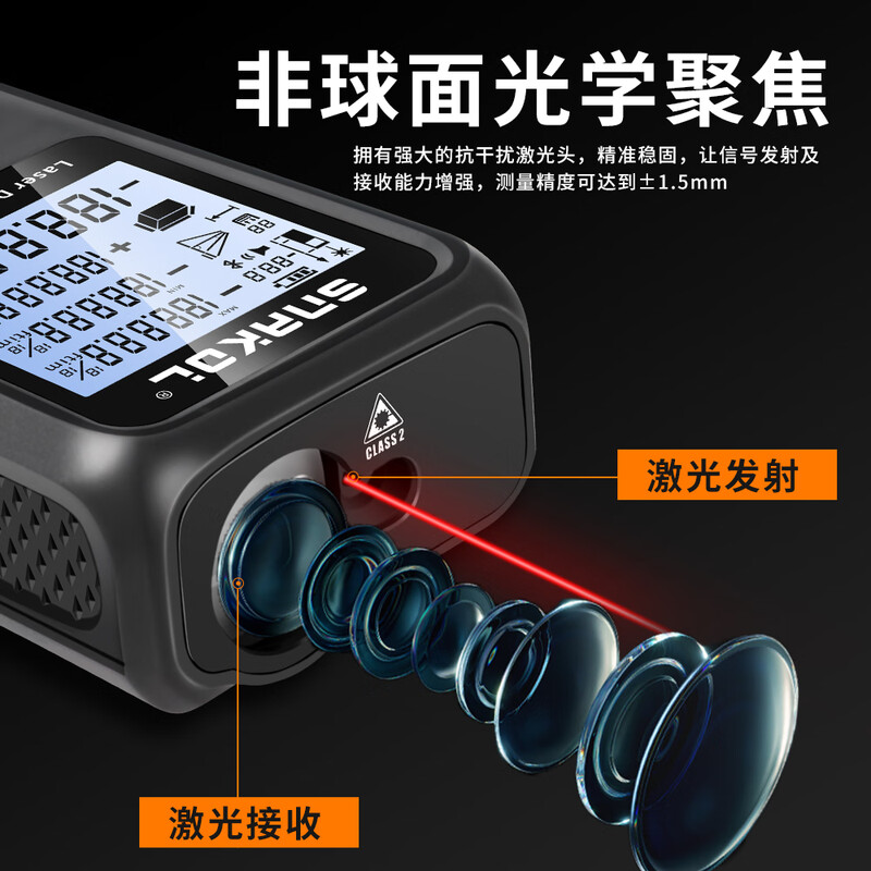 Konegas Nica Laser Distance Meter SK-C120 high-precision measuring ruler electronic ruler dual power supply backlight SK-C70 standard (red light/indoor)