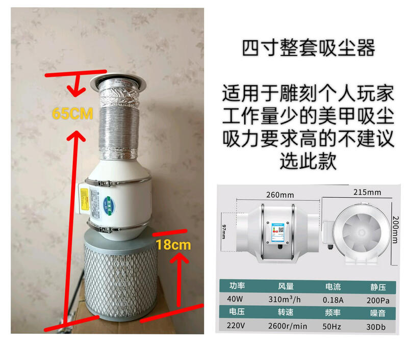 SMVP Jiajia Nail Art Vacuum Cleaner Wood Carving Wenwan Nuclear Carving Vacuum Cleaner Laser Smoke Exhaust Washable Filter Eight-inch 130W High Power Engraving Vacuum Cleaner