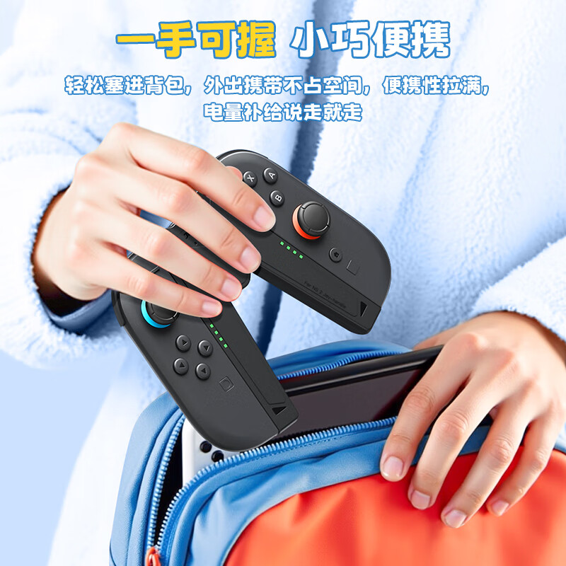 Jemdo is suitable for Switch2 controller grip charger Joy-con controller charging grip accessory while charging and playing without damaging the controller. Supports Switch2 generation with case, black