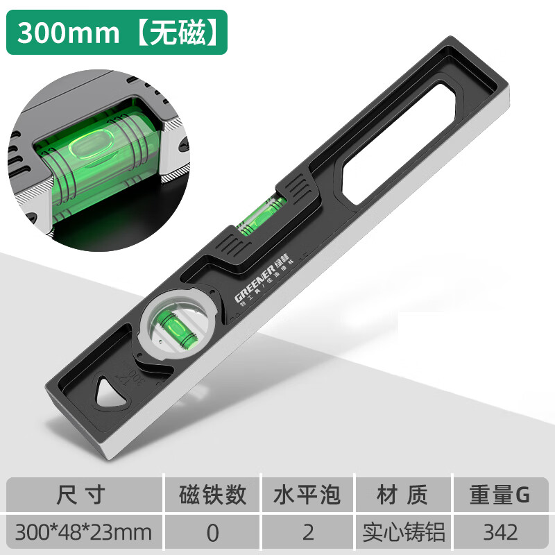 Green forest level high-precision leveling meter mini small strong magnetic solid cast aluminum alloy measuring level level 300mm solid cast aluminum non-magnetic