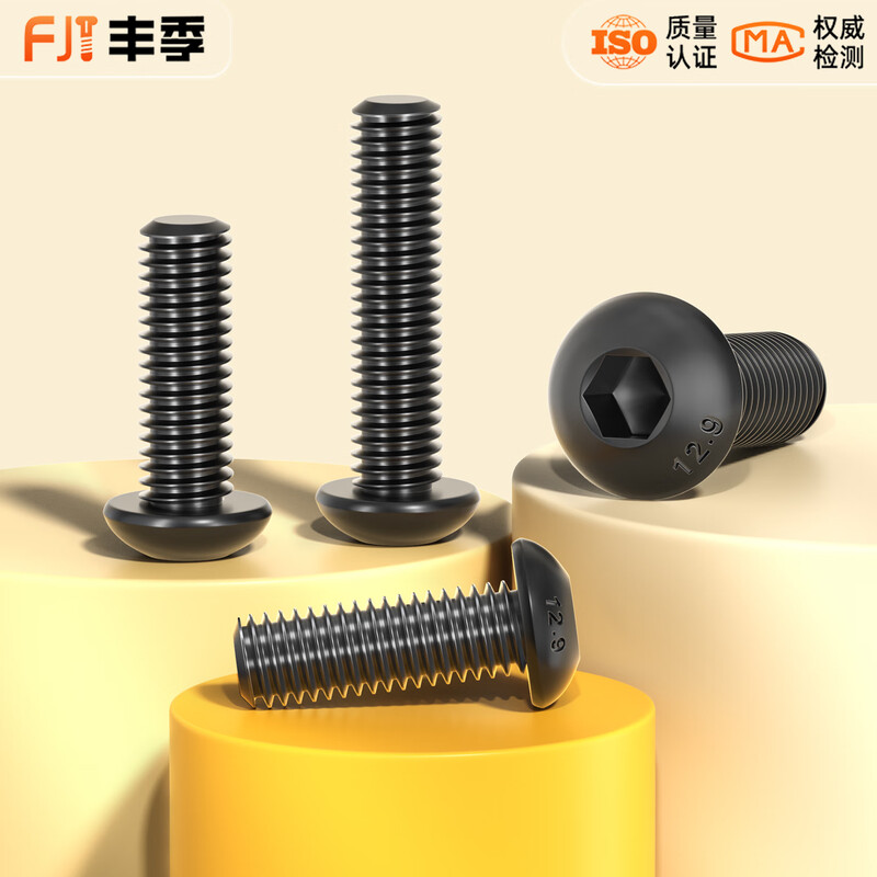 Fengji grade 12.9 high-strength pan head semi-round head hexagonal screw round head cup screw bolt M3M4M5M6M8M10 M5*12 50 pieces