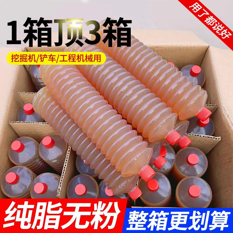 Caterpillar butter bomb high temperature wear-resistant winter antifreeze-25 lithium-based grease for grease digging machinery bearings-25 four-season transparent grease 350g 15 pieces