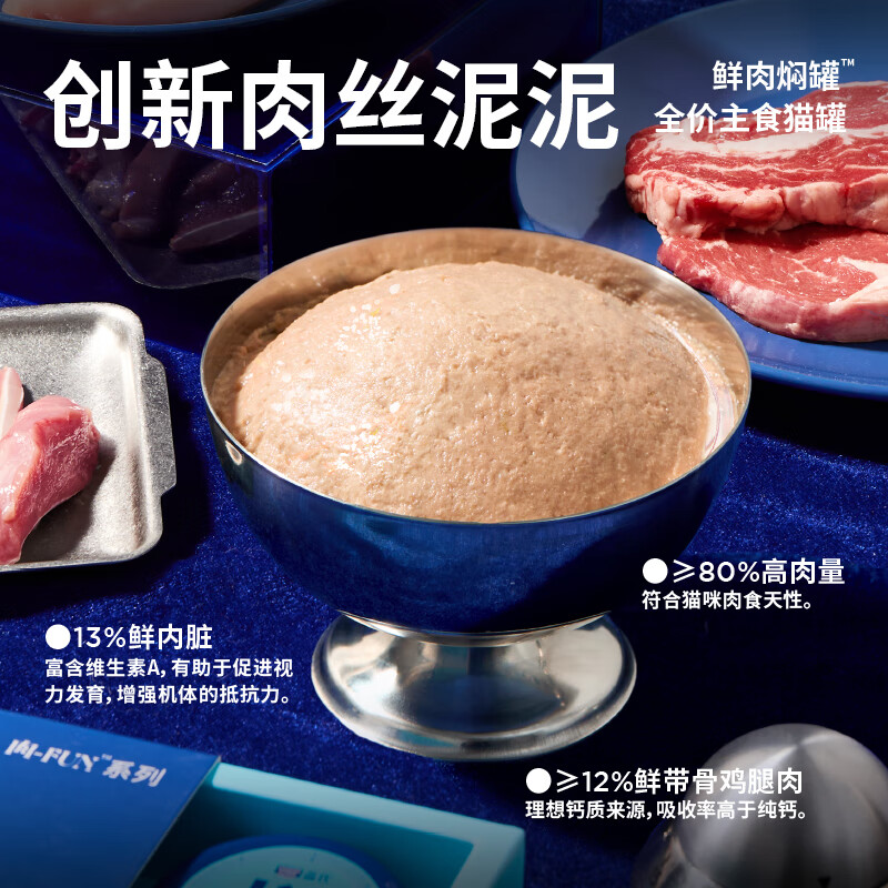 LEGENDSANDY Canned Cat Staple Food Nutritional Snacks for Adult Cats and Kittens Raw Bones and Fresh Meat Stewed Canned Squab Flavor 85g