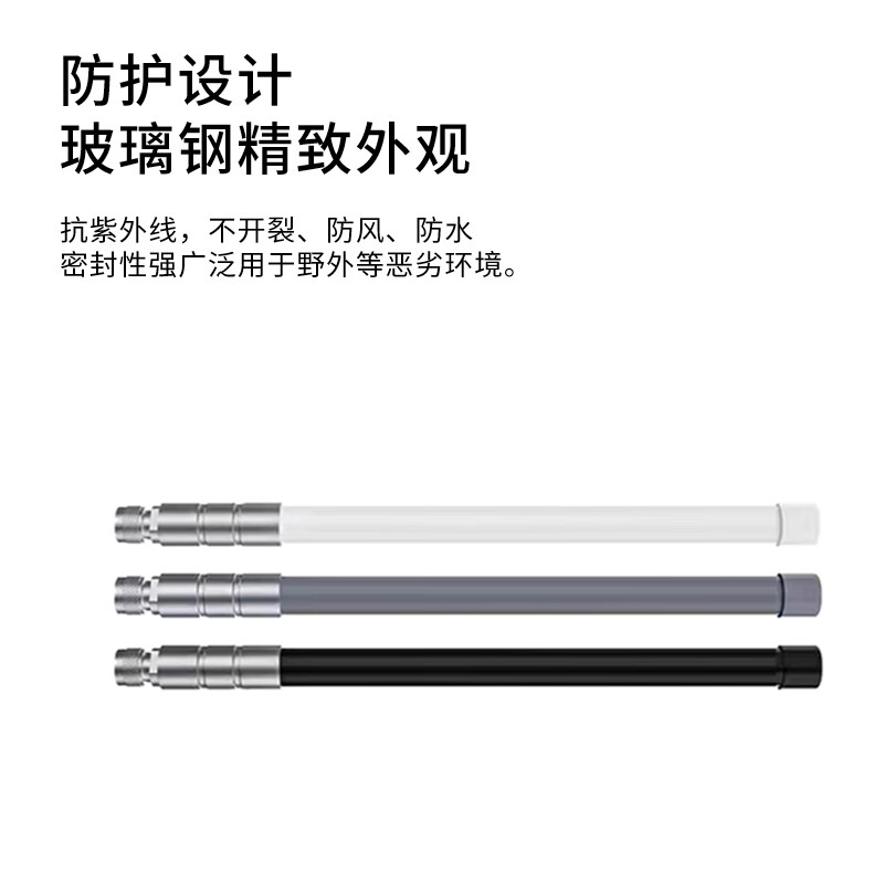 Rentian 433MHz frequency outdoor waterproof omnidirectional high-gain fiberglass antenna vertically polarized 50 ohm N-type male gain 8DBI height 60cm RT-N4336