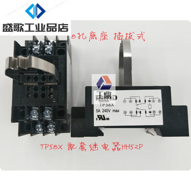 MIND Wuxi Mingda relay 52P52P-L52P-FL52PC with base TP58X 52P DC DC24V DC12V DC110V