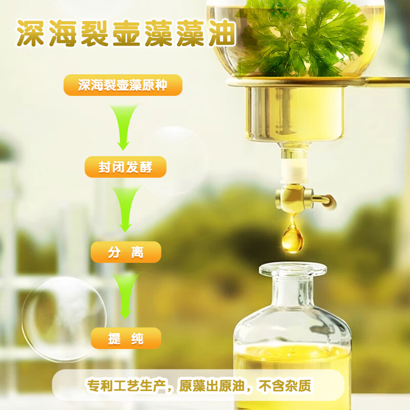 Enbowi dha algae oil small explosion beads for children, students and adolescents 3-6-12-18 years old, pregnant women and lactation supplements ARA ALA