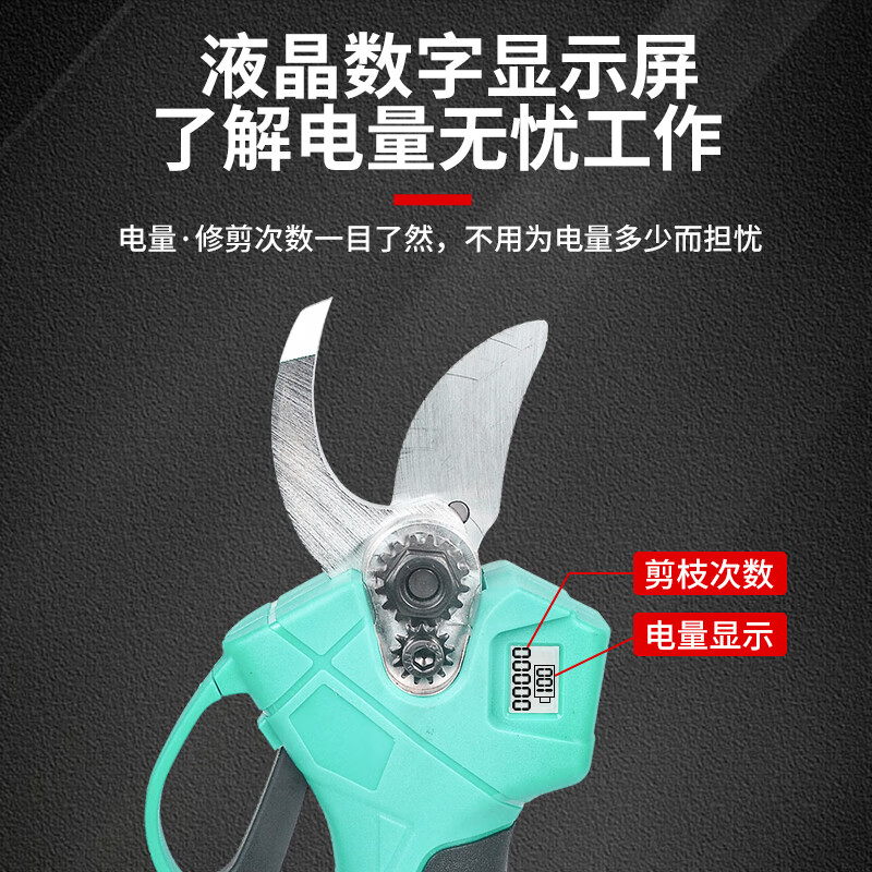 Dayi Ruishi Dayi electric scissors rechargeable garden fruit tree pruning shears tree lithium electric branch shears German brushless 2024 branch shears 48 two batteries one charge