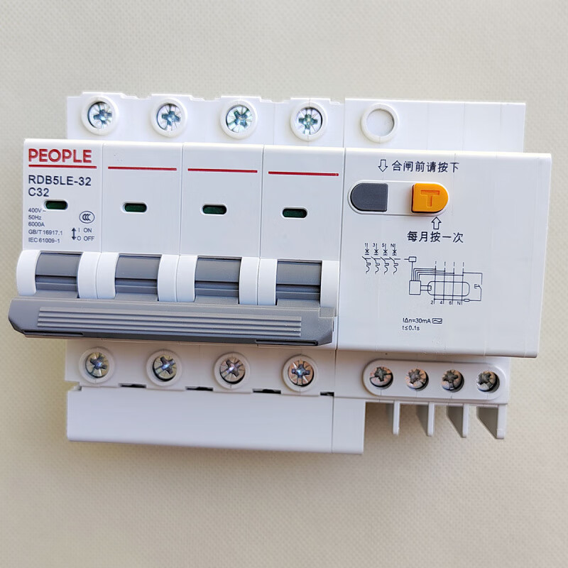 Three-phase four-wire leakage protector 63A380V rail switch C40 air 63A 4p