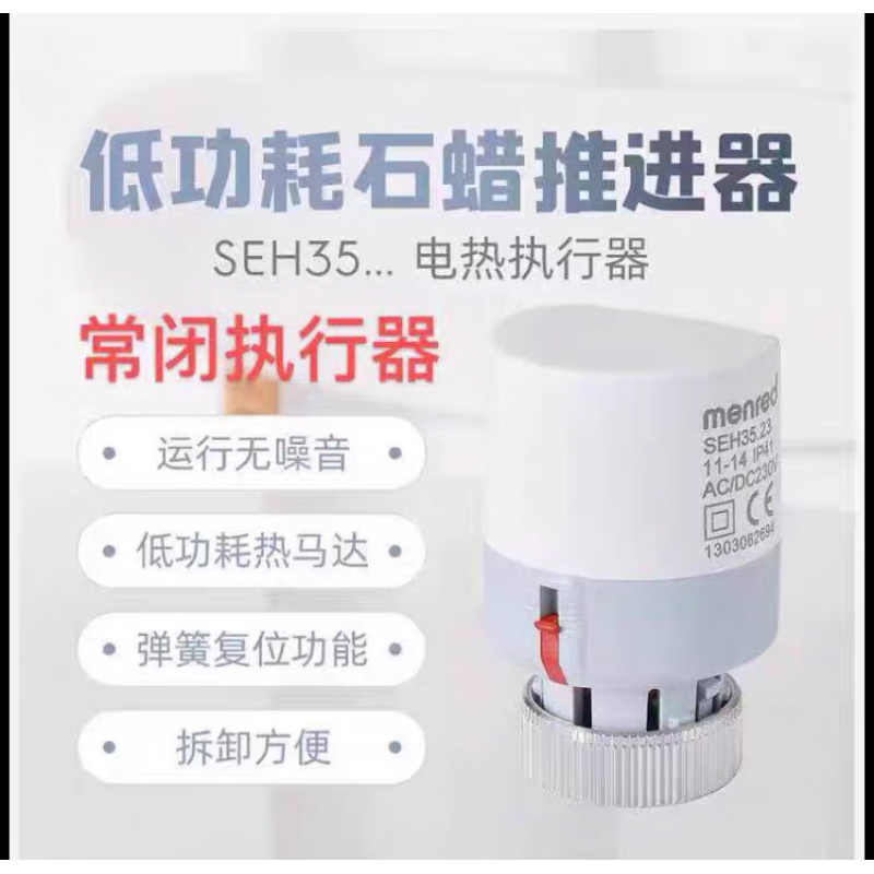 Manred thermostat panel electric floor heating water floor heating wall-mounted furnace heating timing temperature controller RT1.13 water heating thermostat