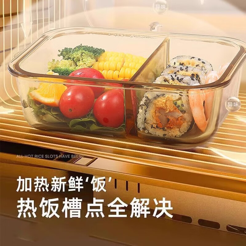 Locknlock high borosilicate glass lunch box microwave heating special office worker with lunch box bowl crisper separated lunch box amber long three compartments 1040ml
