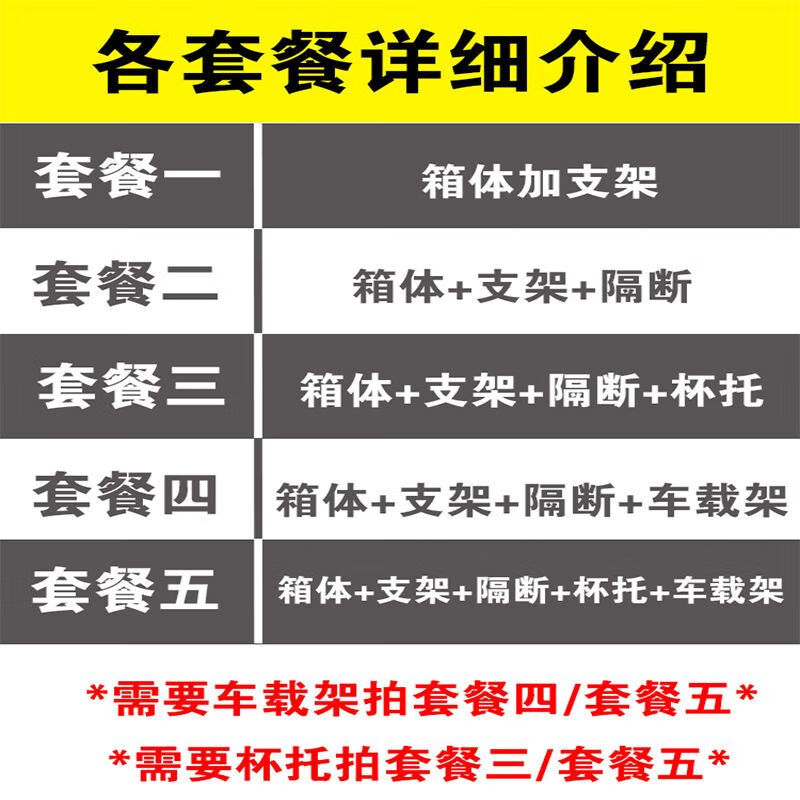 Meituan insulated take-out box, food delivery box, vehicle-mounted foam box, commercial stall refrigerated, locked, waterproof rider equipment crowdsourcing 30-liter box (suitable for part-time job/pedal placement) Package 2 Bracket + Pad + Partition