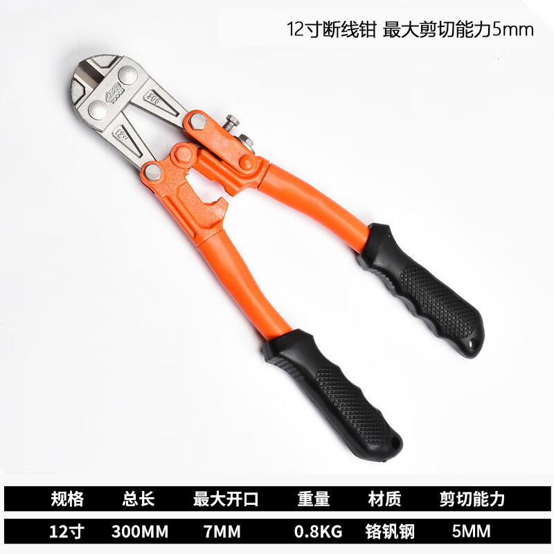 Padiling hydraulic pliers wire cutter steel bar cutting lock wire pressure pliers special labor-saving scissors 12 inches