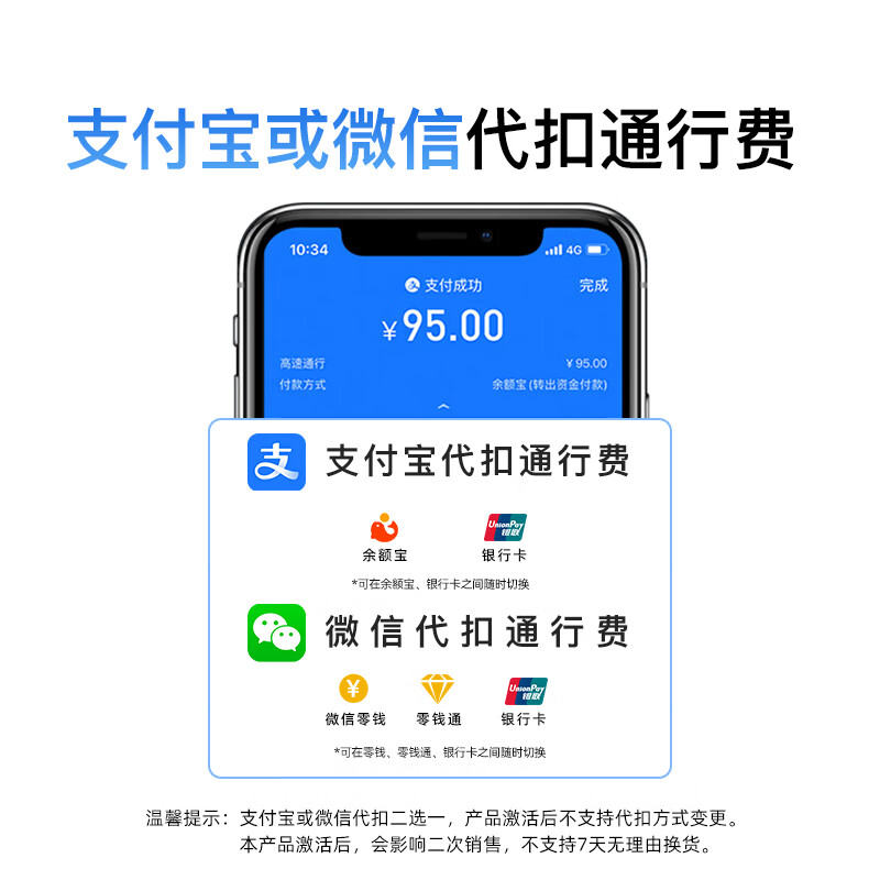 Wanji Technology's new smart cardless etc equipment, no service fee, ETC processing, switchable and rechargeable, nationwide black