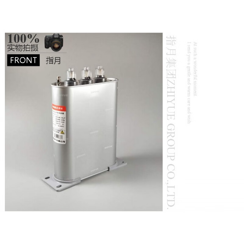 Zhiyue Group BSMJ0.45-30-3 capacitor self-healing low voltage parallel capacitor compensation power capacitor 40KVAR 0.45/450V x three-phase-3