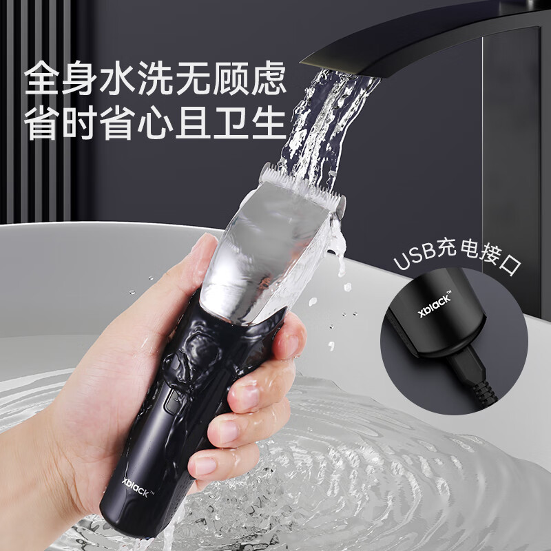 Xiaohei professional electric clipper hair clipper for hair cutting and shaving electric clipper for hair salon special body washable electric clipper