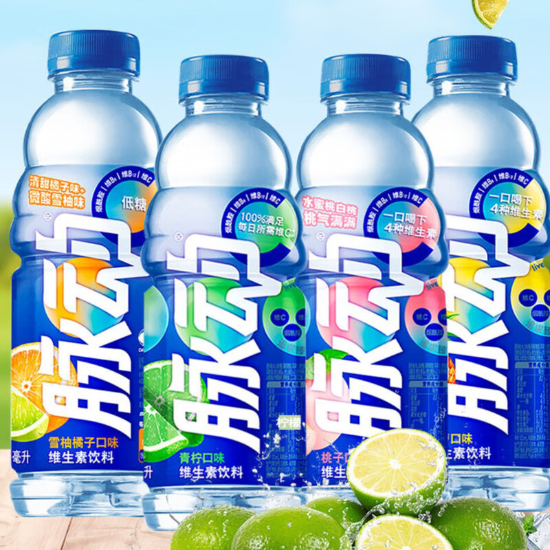 Pulse Beverage Whole Box 600ml Bottle Wholesale Lime Peach Orange Pineapple Flavor Sugar Reduction Vitamin Sports Function Pulse 600mL Flavor Mix 15 Bottles Wholesale Price