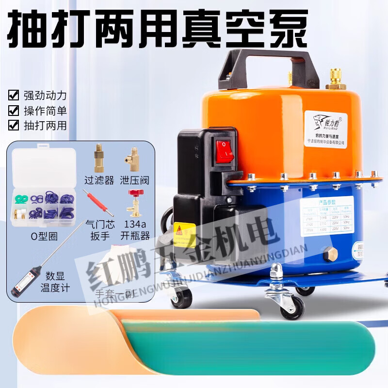 Pupan Automotive Air Conditioning Vacuum Pump Refrigerator Repair Tool Tire Inflator Refrigerant Filling and Pumping Dual-Purpose Electricity BMW-1090 Vacuum Pump + Premium Silicone Oil Double Watch Cover