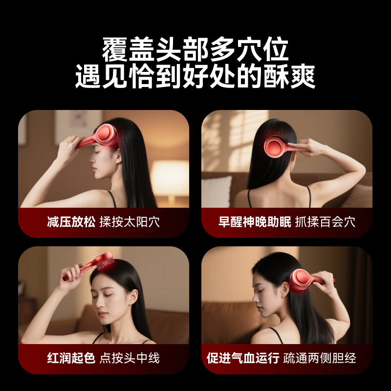 Jingdong Tokyo-made head massager S1 ruby red head massager scalp red light maintenance temperature induction fluid scalp massage comb meridian brush birthday gift for women New Year's gift for men