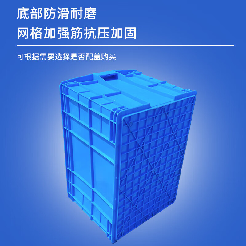 Yayue plastic turnover box with lid thickened logistics box industrial storage and organization box transfer plastic basket rectangular material box with lid 640*420*260mm