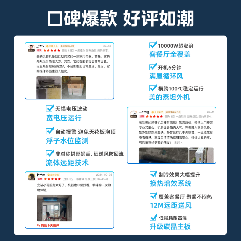 Midea home central air conditioner, cool, energy-saving duct machine, one-to-one, 3 hp, 4 hp, super first-class energy efficiency, full DC variable frequency pure copper tube air conditioner, energy-saving, hot-selling, national subsidy, enjoy the fourth generation, 3 hp, first-class energy efficiency, offline hot model (26-40)