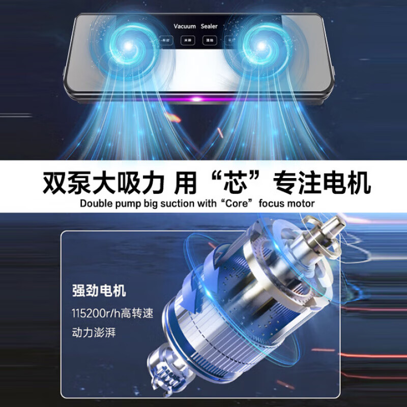 Sawang German sealing machine household food vacuum machine wet and dry dual-use commercial high-suction high-power food antibacterial fresh-keeping machine vacuum packaging machine plastic sealing machine without bag picking sealing machine + 30 vacuum bags UV sterilization / double pump high suction