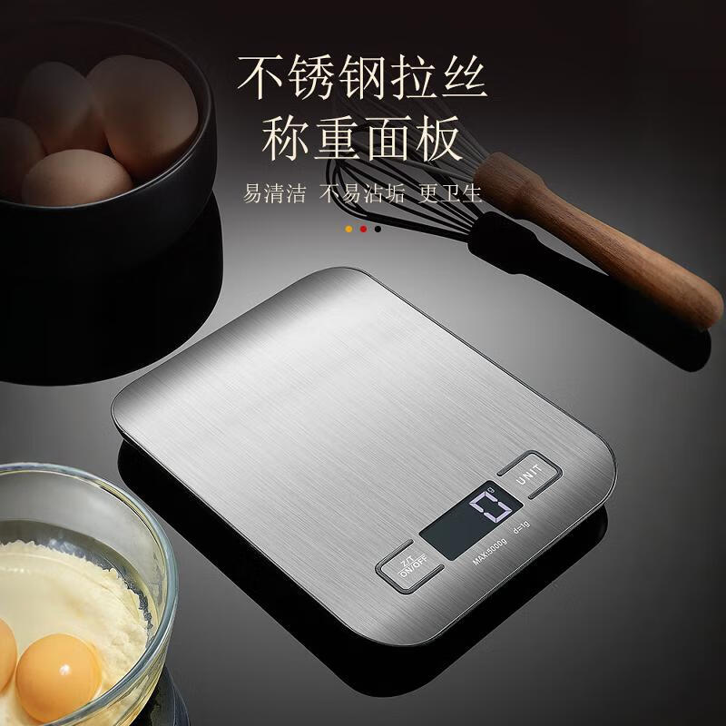 JCZS German quality kitchen scale stainless steel electronic scale household small gram scale high-precision jewelry food weigher battery type stainless steel - black silver (5kg/1g)