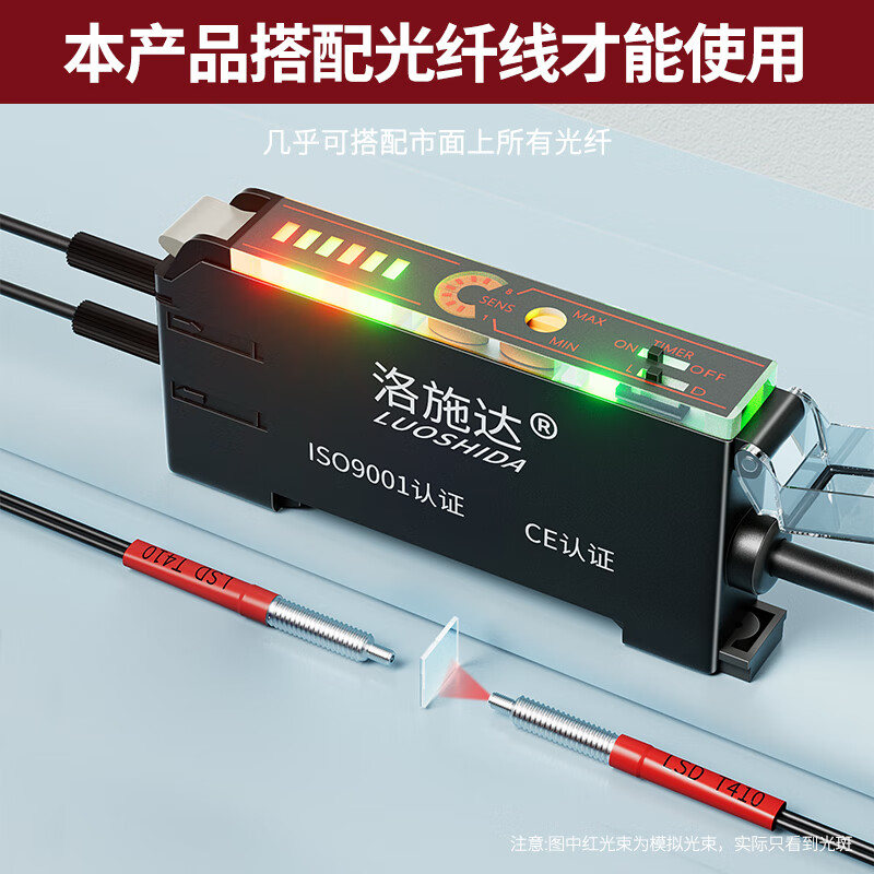 Yue Changsheng fiber amplifier sensor E3X-NA11 through-beam diffuse reflection color sensing photoelectric switch color fiber amplifier LSD-C71NPN type