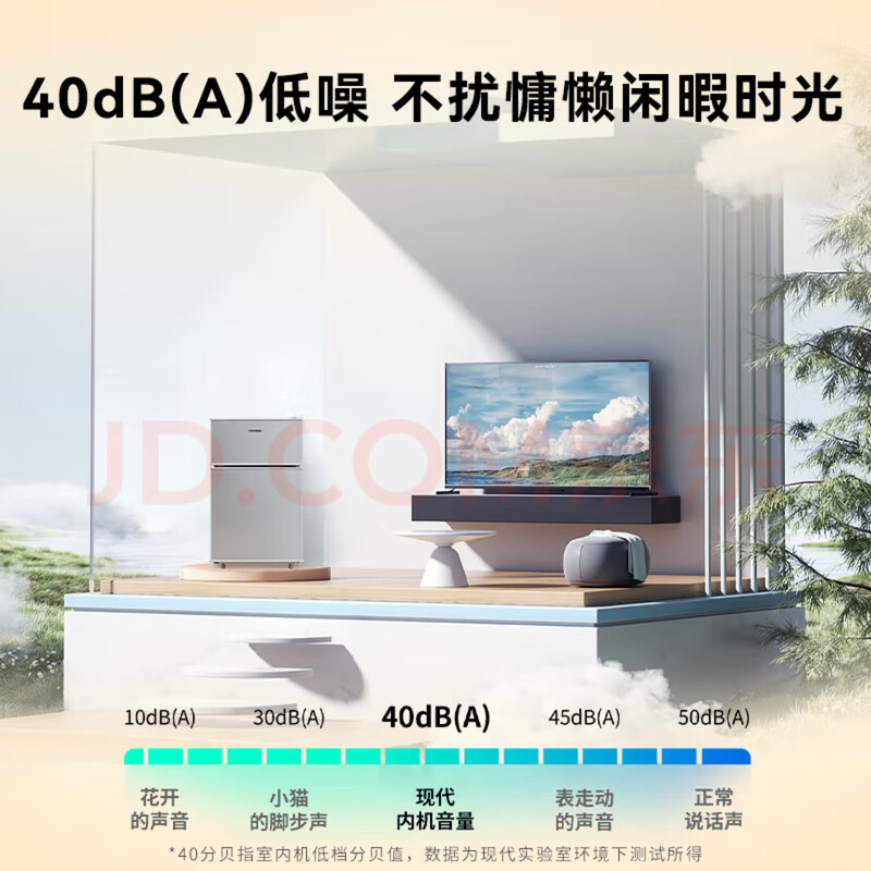 Midea's same modern refrigerator, 20% subsidy for home appliances, small refrigerator, first-class energy efficiency, power-saving, home car, silver 58 liters, popular model, first-class performance, 58 liters, door-to-door delivery, first-class performance, one-year warranty