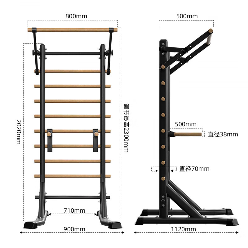 New Product Horizontal Bar Home Indoor Pull-Up Device Parallel Bar Rack Single Bar Floor Standing Bar Home Rib Wood Rack Black/Household Horizontal Bar + Adjustable Parallel Bar