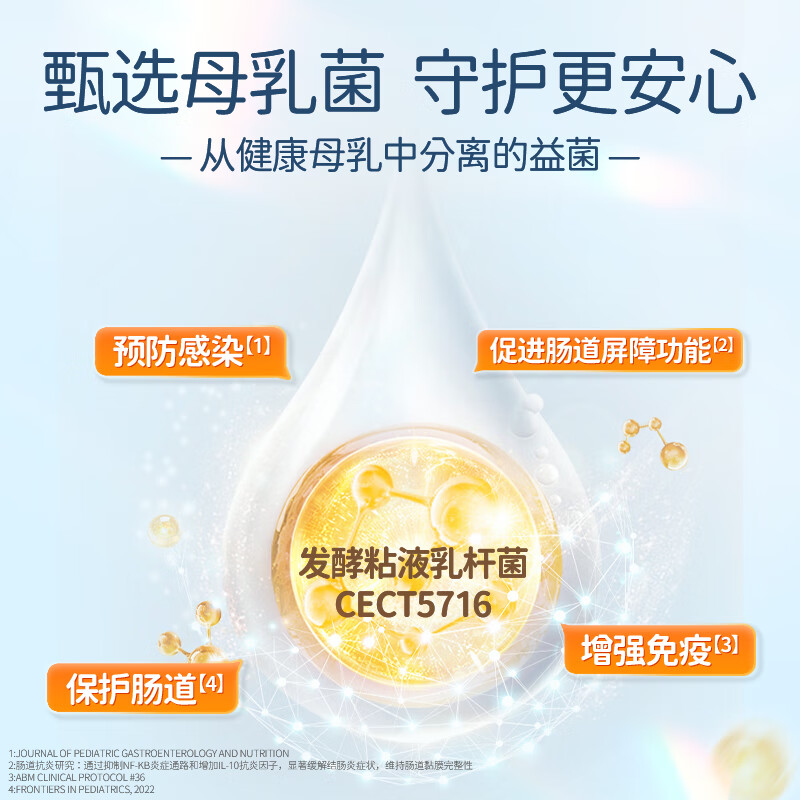 Babymier children's probiotics for infants and young children 0-3-6 years old can be used to protect gastrointestinal defecation and flatulence Bifidobacterium prebiotics 2 boxes