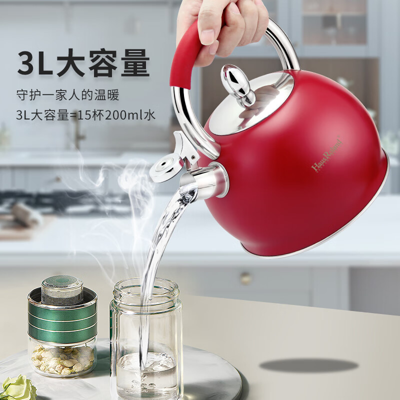 SMVP German large-capacity open flame 304 stainless steel kettle gas gas induction cooker household red whistle kettle red thickened 304 stainless steel whistle kettle - 3L 2L (inclusive) - 3L (not included)