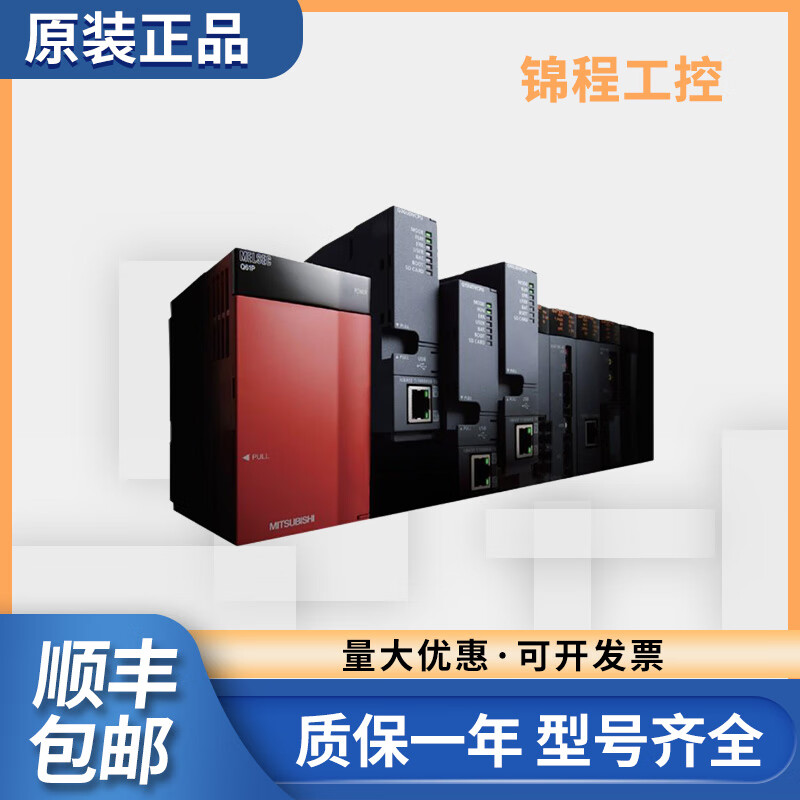 Q series PLC module QJ71DN91 QJ71PB92D QJ71PB93D QJ71PB92V QJ7 QJ71PB92D