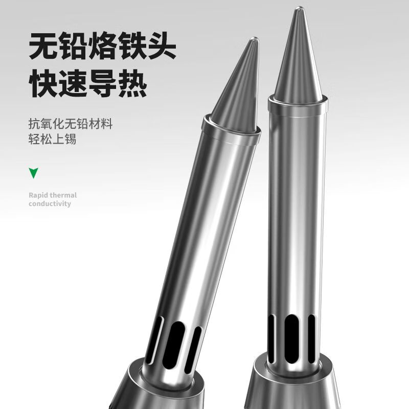 Baolian adjustable temperature electric soldering iron household electric welding pen repair welding artifact tool set electric iron soldering gun