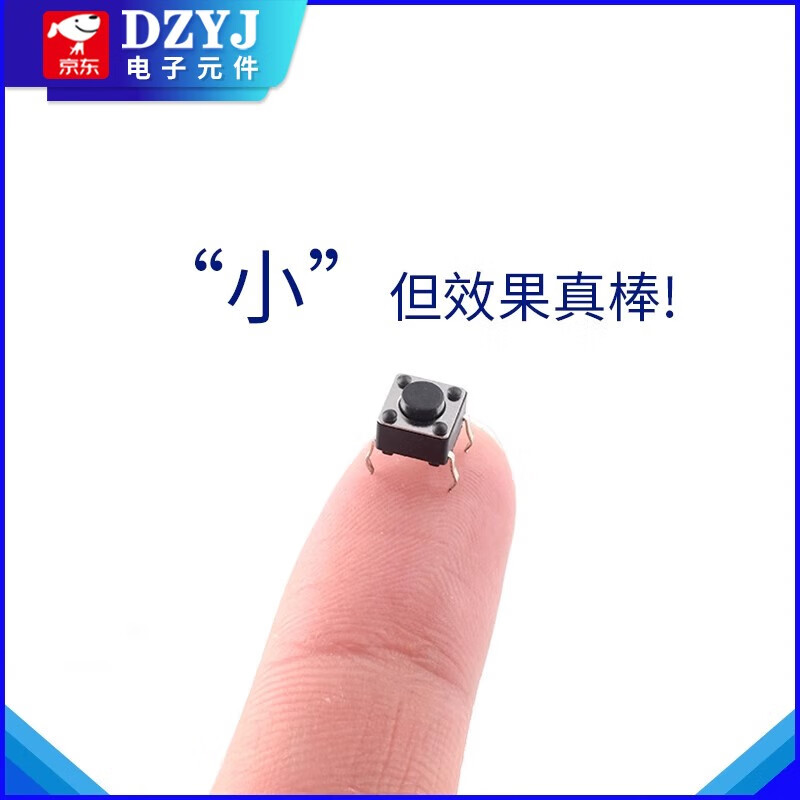 6*6 tactile switch 12*12 patch 4.3/7/8/9/10/11/13mm micro button button vertical straight plug 12*12*9 (20 pieces)