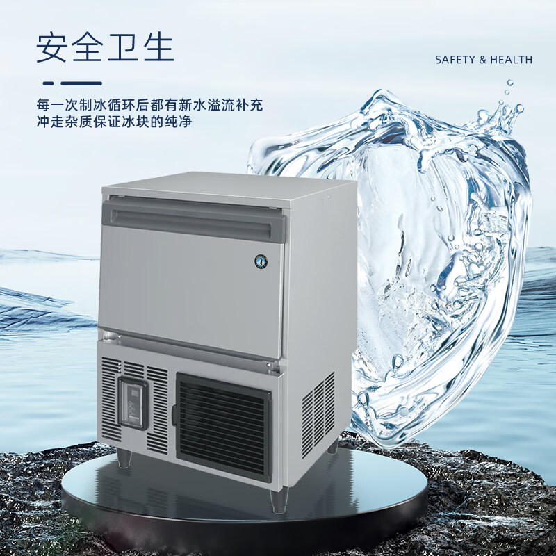 HOSHIZAKI ice machine IM/65/100BZ imported commercial ice machine commercial large square ice machine milk tea coffee shop KTV bar whiskey fully automatic all-in-one square ice ice machine IM-65BZ (Nissan ice 70KG brand new and authentic)