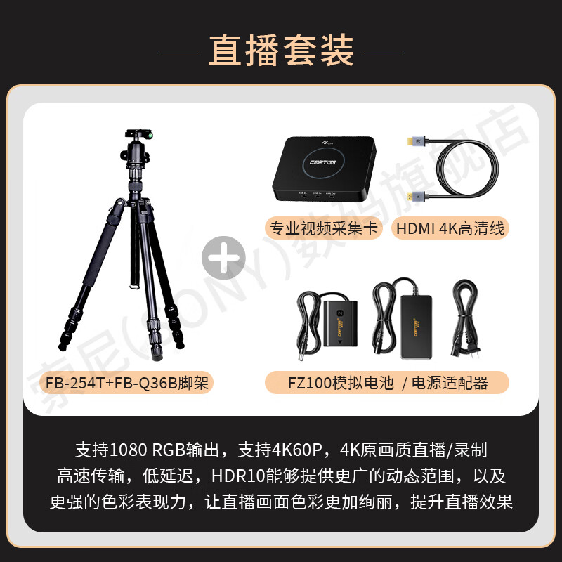 Sony (SONY) ILME-FX3A camera full-frame movie camera FX3A single body + FE70-200mmF2.8 second generation official standard configuration