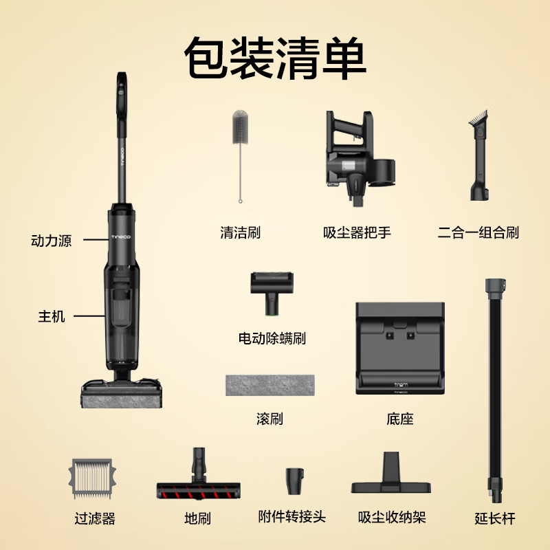 Timcofuwan MasterCombo one-machine five-purpose all-purpose master lying flat 0 tangled floor scrubber removes mites, suctions and mops all-in-one automatic cleaning vacuum cleaner