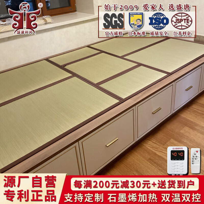 Visibility Tang Japanese-style heated rush tatami mattress custom-made electric coconut palm floor mat mat Kang mat custom-made 45mm thick fine pure jute 2000mmx2000mm