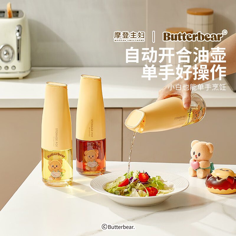 Modern Housewife Butter Bear Seasoning Box Kitchen Salt Shaker Oil Pot Seasoning Bottle Jar Seasoning Combination Set-Spice Jar