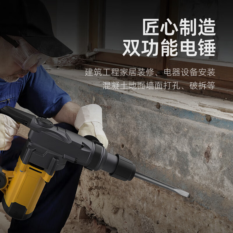 Deli Lightweight Electric Hammer Electric Pickaxe Drill Three-Purpose High-Power Impact Drill Household Power Tool Set Concrete Adjustable Speed ​​Heavy Duty 850W Dual-Purpose With Clutch Free 3 Hammer Drills