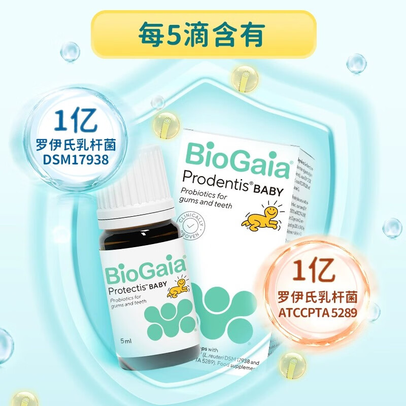 BioGaia Probiotic Oral Respiratory Drops 5ml Infant and Young Children Care Teeth and Throat Double Strains Imported from Sweden