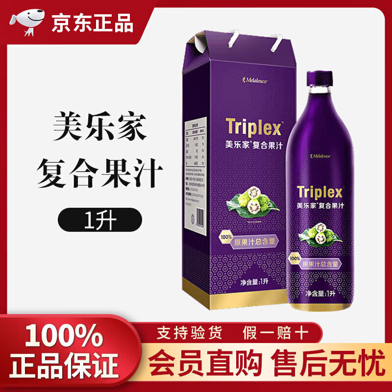 Melaleuca Pharmacy Exclusive Noni Juice Compound Juice 7449 Melaleuca Compound Juice Drink Noni 1 Bottle (1L/Bottle)