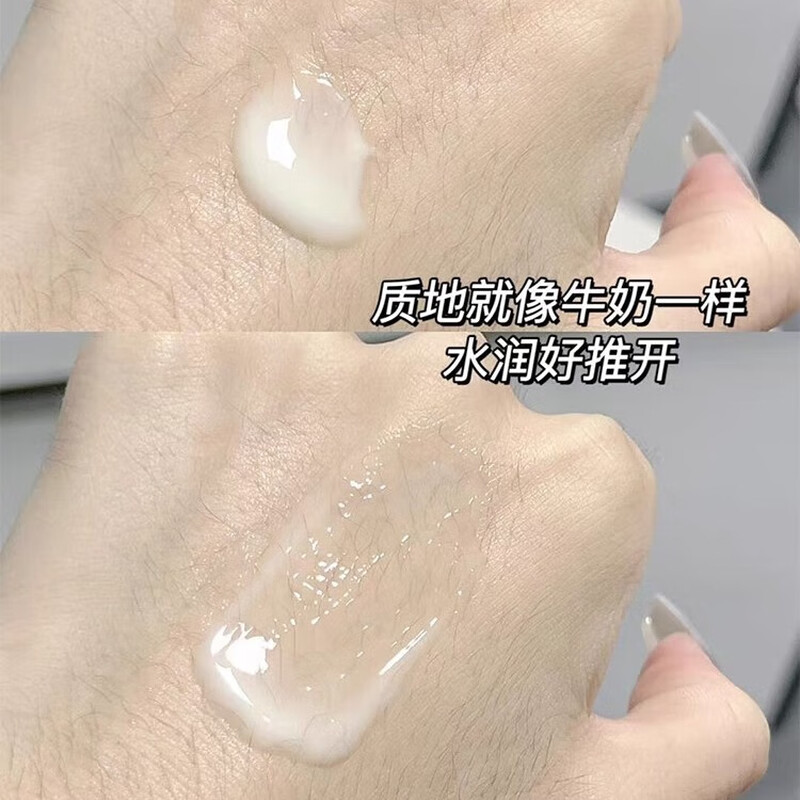 Wen Lizi Korean makeup primer barrier calming lotion refreshing moisturizing makeup primer small butter 220ml 220ml