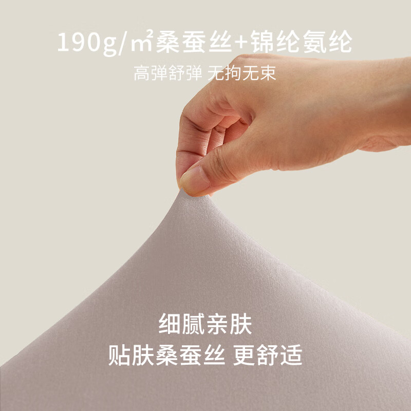 Jin Santa Silk Body Shaping Garment Mulberry Silk Solid Color Light Body Shaping Series Belly Controlling Body Shaping Pants with Cups Beige Shaping Garment XL