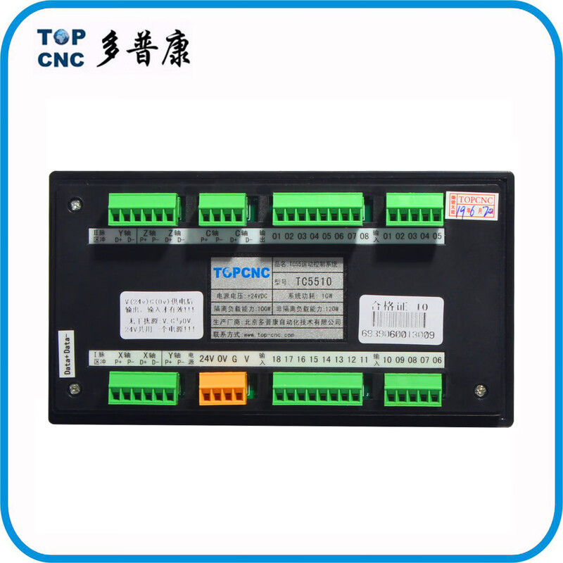 Yue Changsheng stepper servo motor controller programmable multi-axis motion Dopcon TC55 CNC system in stock Dopcon four-axis controller TC5541 new model without programming (need to program by yourself)
