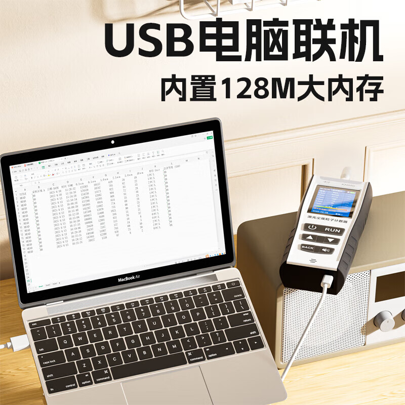 Irip dust particle counter dust-free workshop dust tester dust detector KH880 (six channels)