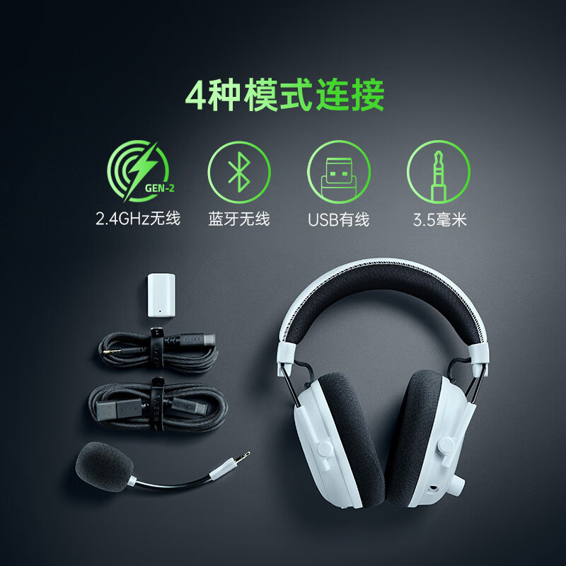 Razer Black Shark V3pro Professional Edition Wireless Headset Gaming Headset Active Noise Reduction Four-Mode EQ Adjustment THX Delta Designated CSGO Chicken White