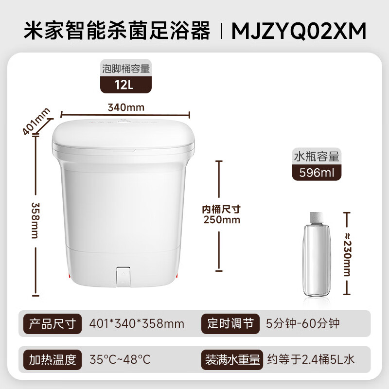 Mijia Xiaomi Foot Bath Bucket Fully Automatic Constant Temperature Heating Massage Foot Bath Smart Sterilization Foot Bath Bucket Crossing the Calf Birthday Gift for Mom New Year Gift
