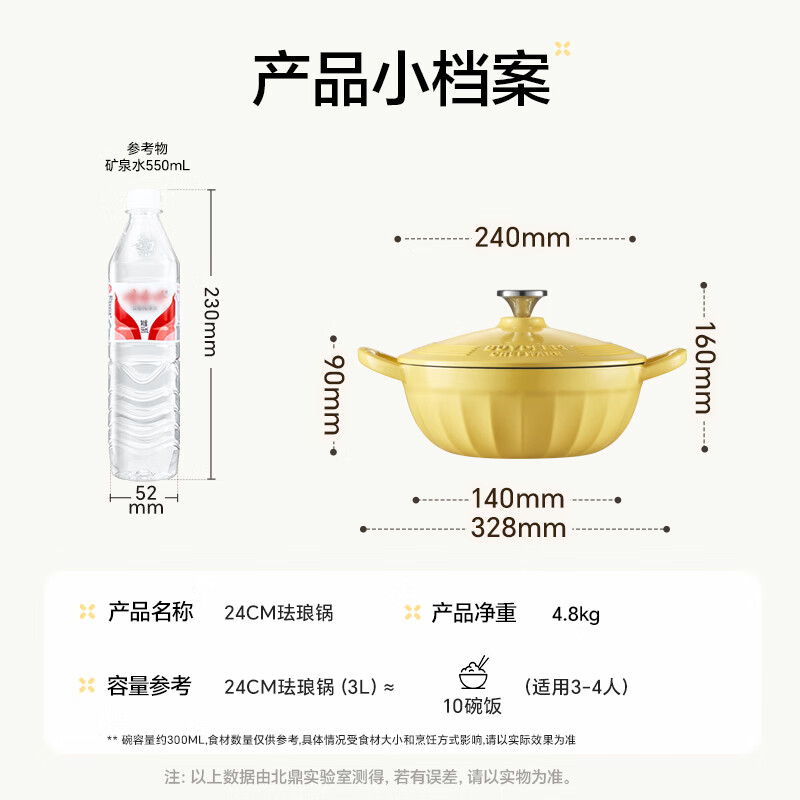 Beiding (Buydeem) JD.com Limited Enamel Pot Cast Iron Pot Stewing Stew Pot Induction Cooker Gas Stove Black Enamel 24cm Goose Yellow