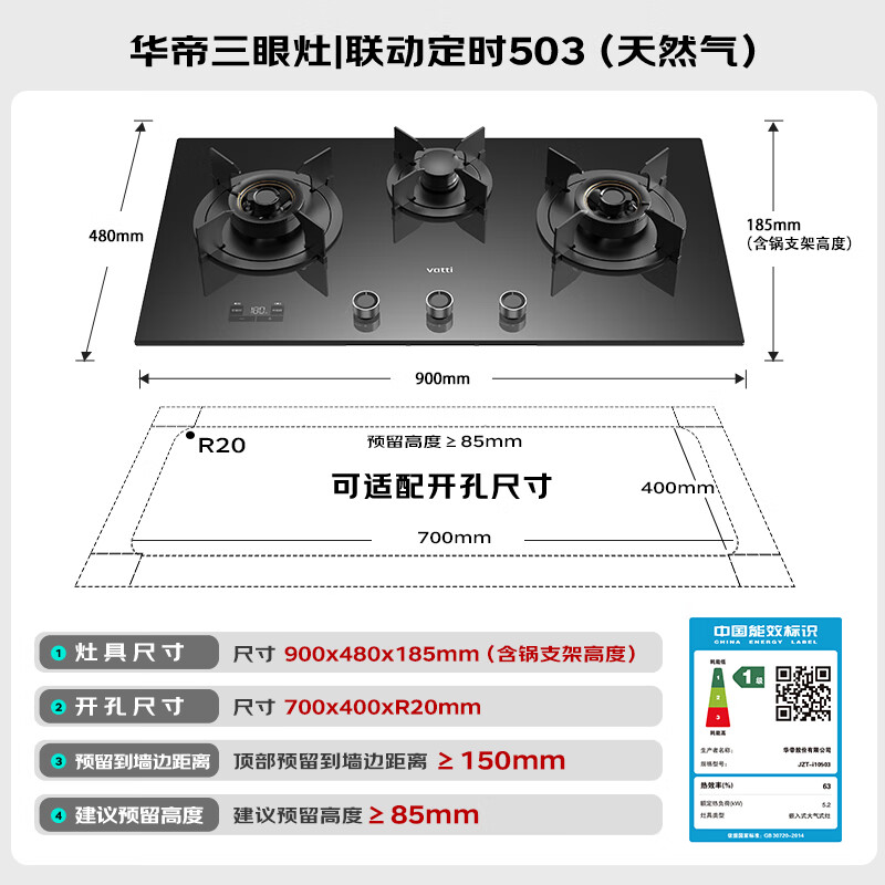 Vantage top-equipped three-burner stove + timing + linkage three-burner gas stove natural gas embedded 5.2kW fierce fire gas stove double stove stove i10503